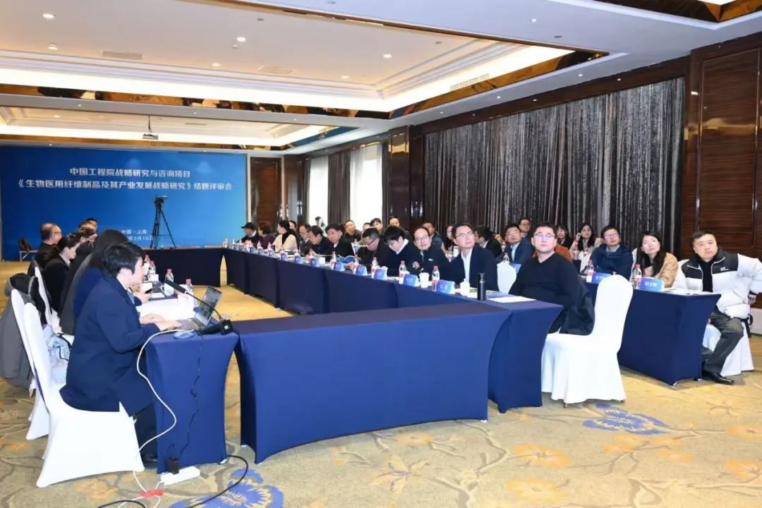 如何破解国产生物医用纤维制品发展难点，中国工程院这一项目指明路径！