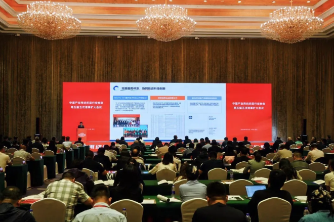 中产协第五届五次理事扩大会议暨第三届中国产业用纺织品行业科技发展大会召开